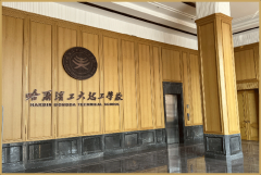 大厅